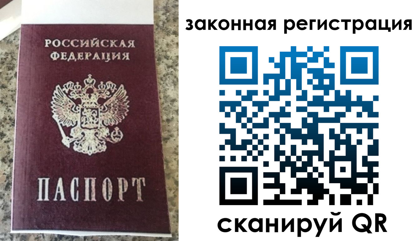 прописка для кредита в Среднеуральске