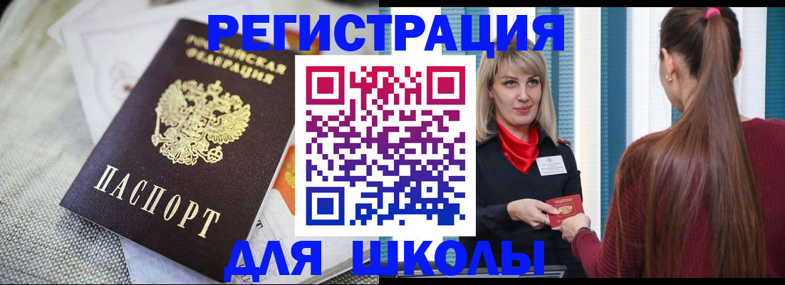 временная регистрация собственник в Среднеуральске